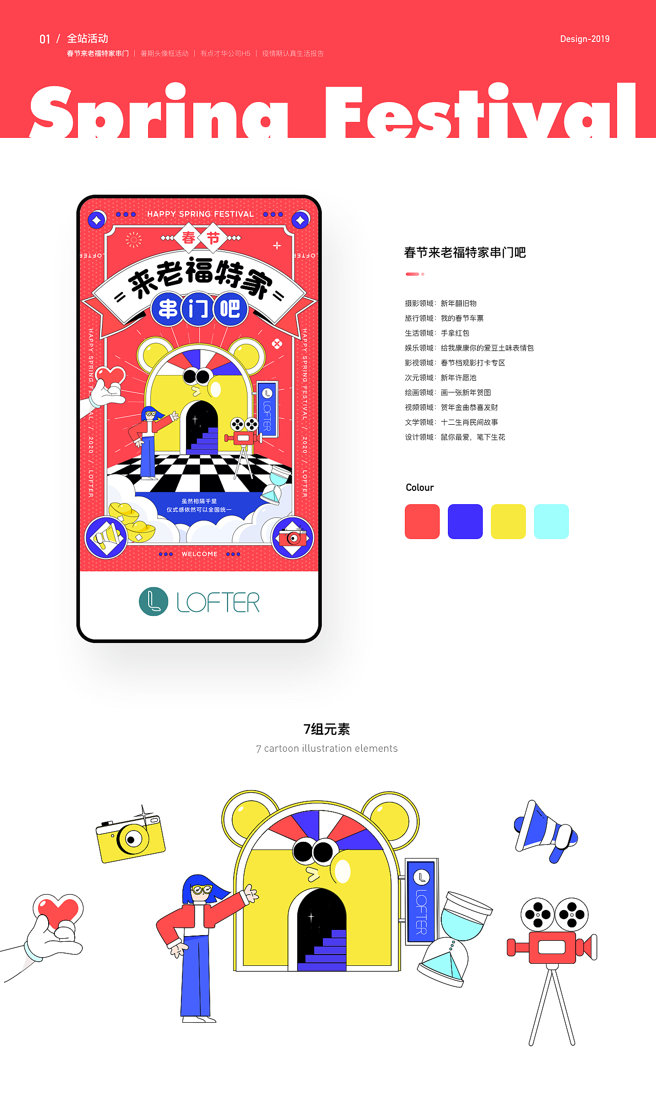 运营视觉合集（图ZMTk1NzcyOTE2） - 运营设计 - 站酷设计师胖丁Dyan原创素材 - 站酷ZCOOL