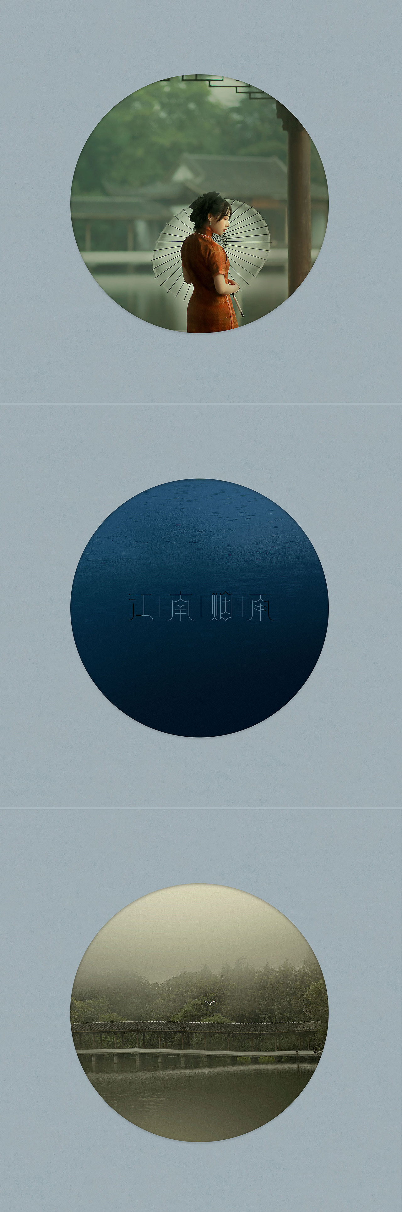 江南烟雨朦胧（图ZMjI5MTcxODA0） - 人像摄影 - 站酷设计师子诺ZiNeo原创素材 - 站酷ZCOOL