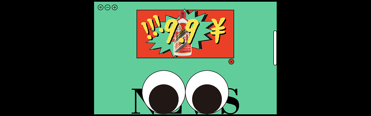视觉拥挤系列-广告拥挤（图ZMjg4NTg0MzM2） - 艺术插画 - 站酷设计师太空罐头原创素材 - 站酷ZCOOL