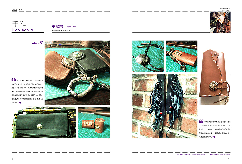 《冠军车队》内刊排版（图ZNDc2NjY5NzI=） - 书籍/画册 - 站酷设计师吉吉JIJI原创素材 - 站酷ZCOOL