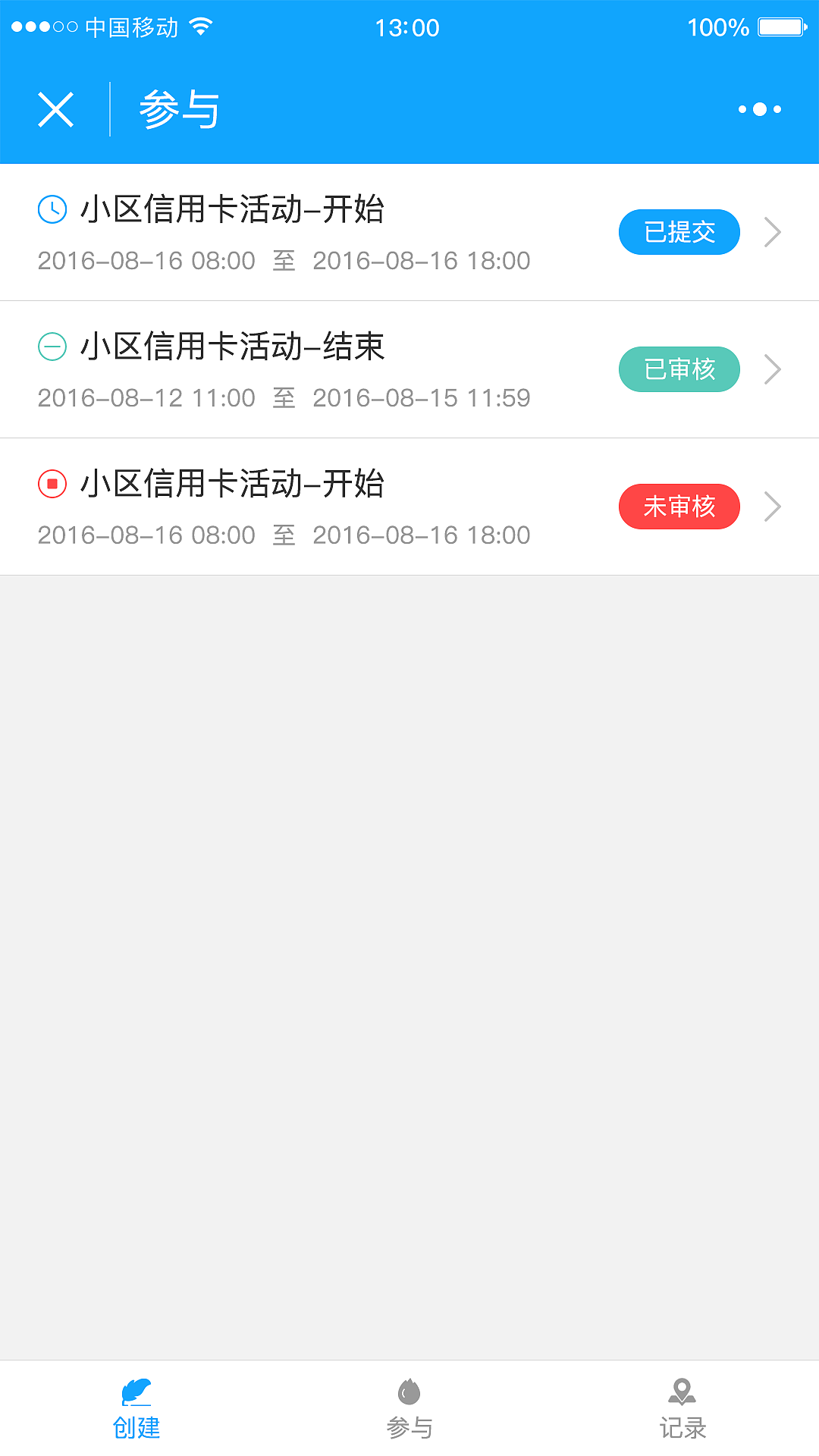 员工活动签到微信小程序（图ZMTI0NzA4Mjgw） - APP界面 - 站酷设计师luckylike左小亓原创素材 - 站酷ZCOOL