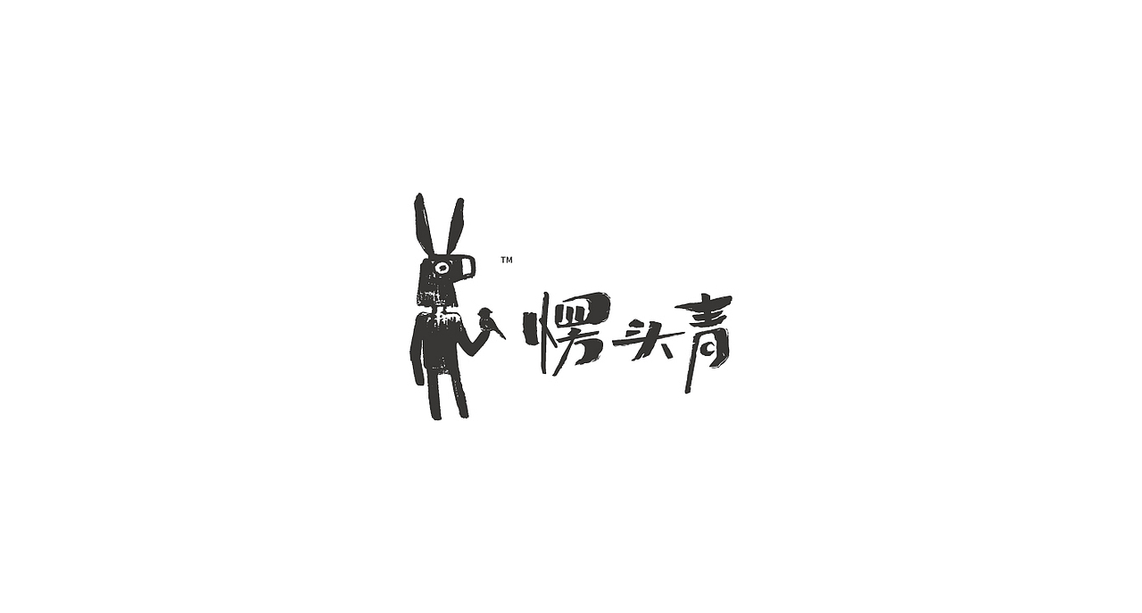 LOGO LOGO设计 vi设计 vi(图ZMTM1Nzg4MDY0) - Logo - 站酷设计师郑昌洪品牌vi包装原创素材 - 站酷ZCOOL