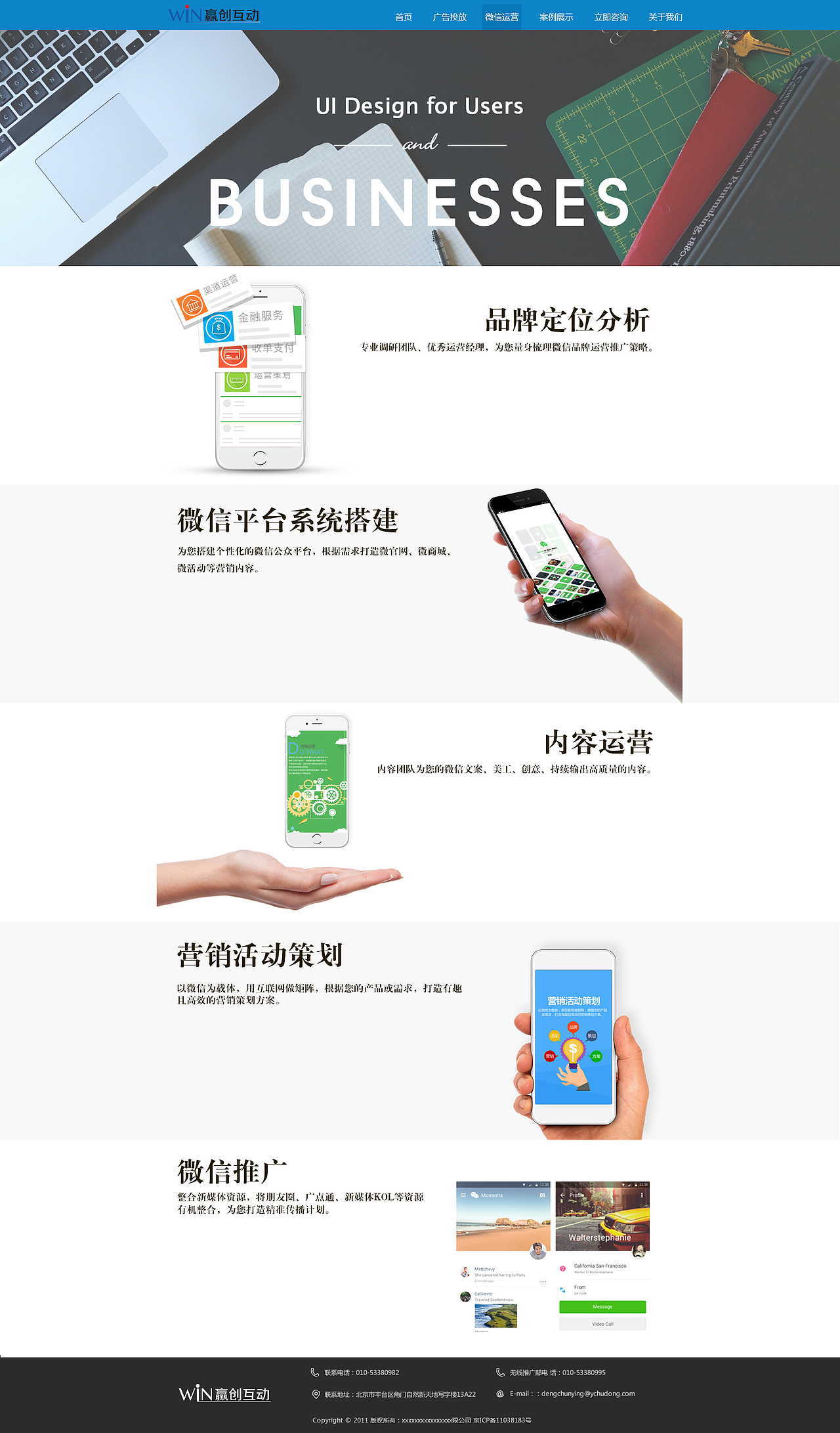 UI作品（图ZMTM3NjQ2NTEy） - 其他UI - 站酷设计师没灵魂的于温柔原创素材 - 站酷ZCOOL