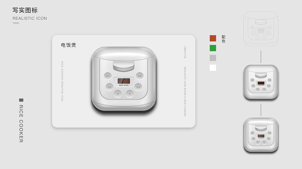 作品集（图ZMTM5NTE0MzIw） - APP界面 - 站酷设计师寒鱼原创素材 - 站酷ZCOOL