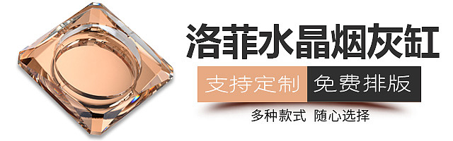 杯子+烟缸 主图 钻展（图ZMTQ0MjMwOTYw） - 电商 - 站酷设计师我没冲你笑原创素材 - 站酷ZCOOL