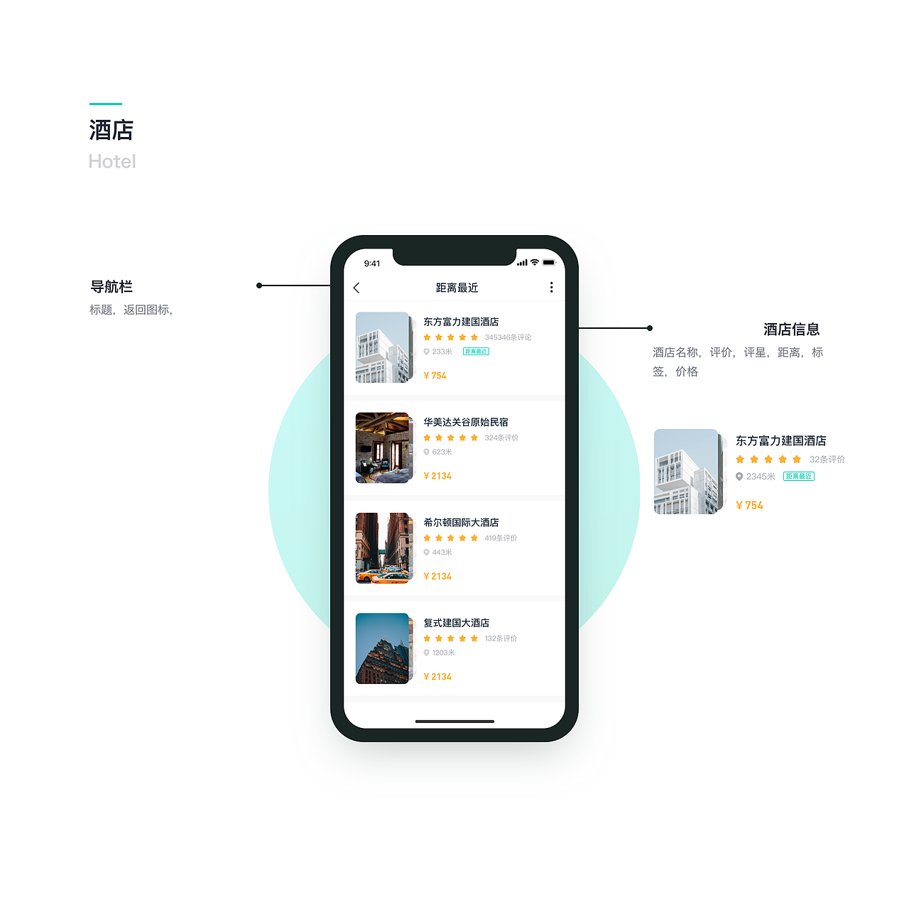 自游APP 旅游产品设计稿（图ZMTYwODE1ODY4） - APP界面 - 站酷设计师Z51014595原创素材 - 站酷ZCOOL