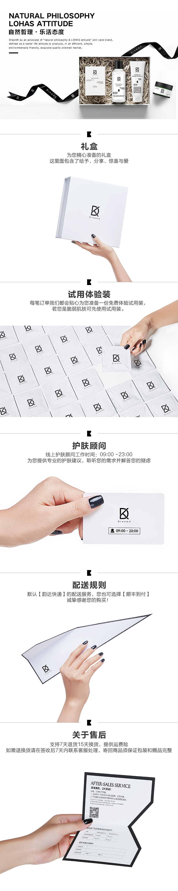 护肤类/首页/详情页/海报（图ZMTg4OTE2ODQw） - 其他平面 - 站酷设计师Abbyng原创素材 - 站酷ZCOOL