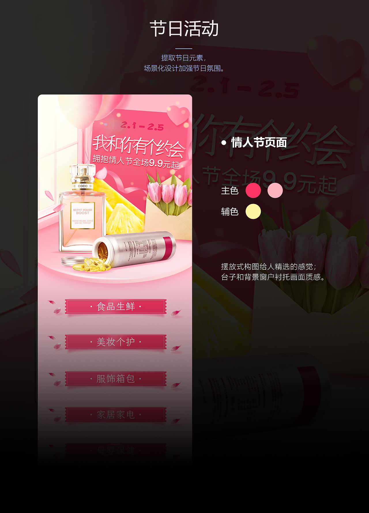 2019年度视觉设计作品集（图ZMTk3NTI4OTg0） - 运营设计 - 站酷设计师奶油撒了原创素材 - 站酷ZCOOL