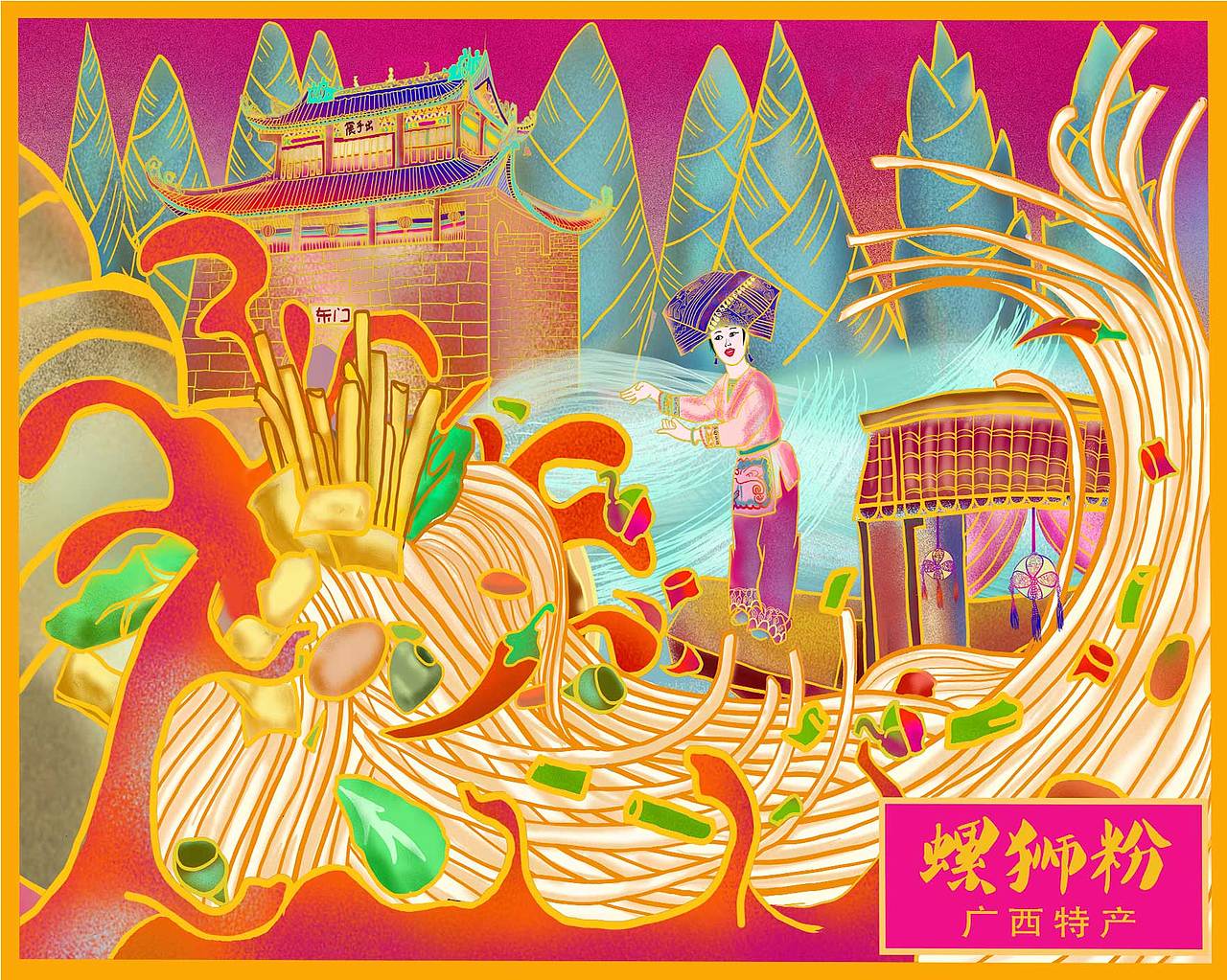 广西-螺蛳粉（图ZMjQxNjA2Njk2） - 包装 - 站酷设计师皮木木原创素材 - 站酷ZCOOL