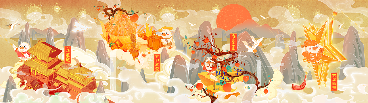 医疗品牌H5插图设计