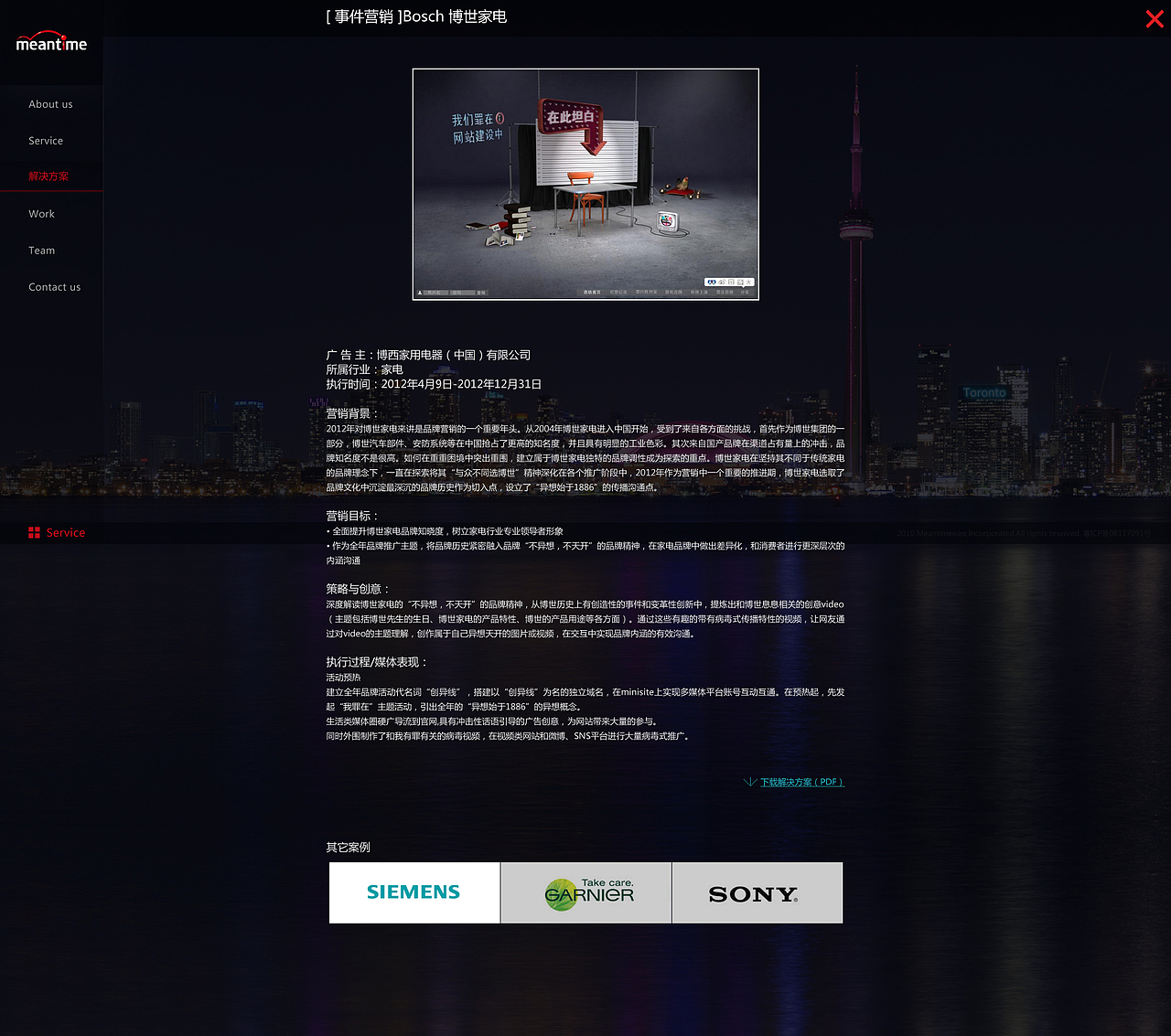 明通传媒官网（图ZMTAxMzA1MzY0） - 企业官网 - 站酷设计师kuyi酷儿原创素材 - 站酷ZCOOL