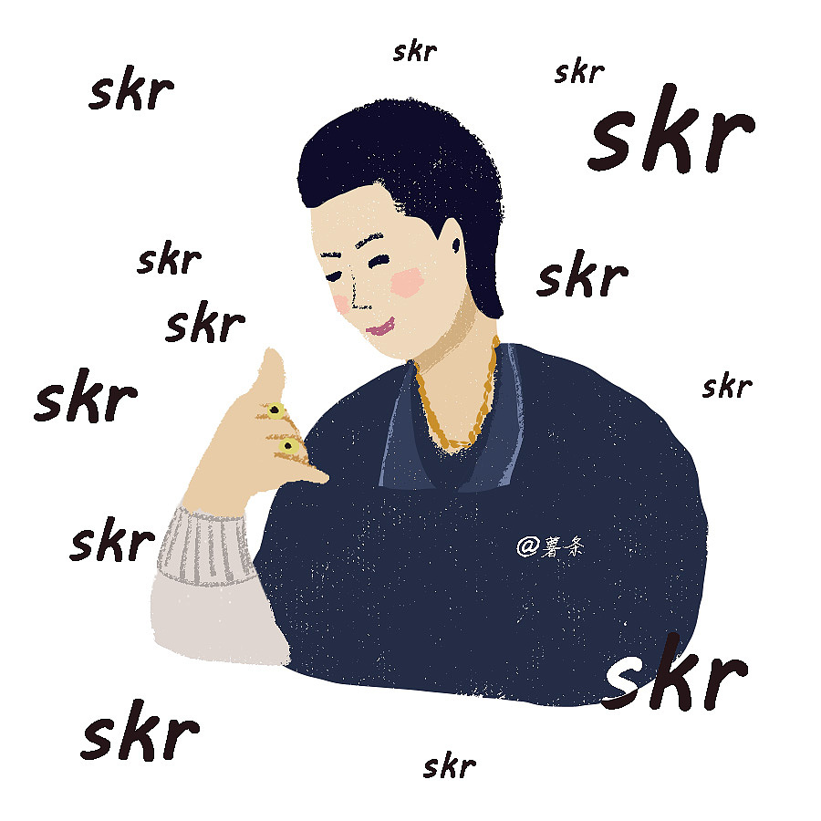 skr skr,你有Freestyle吗?