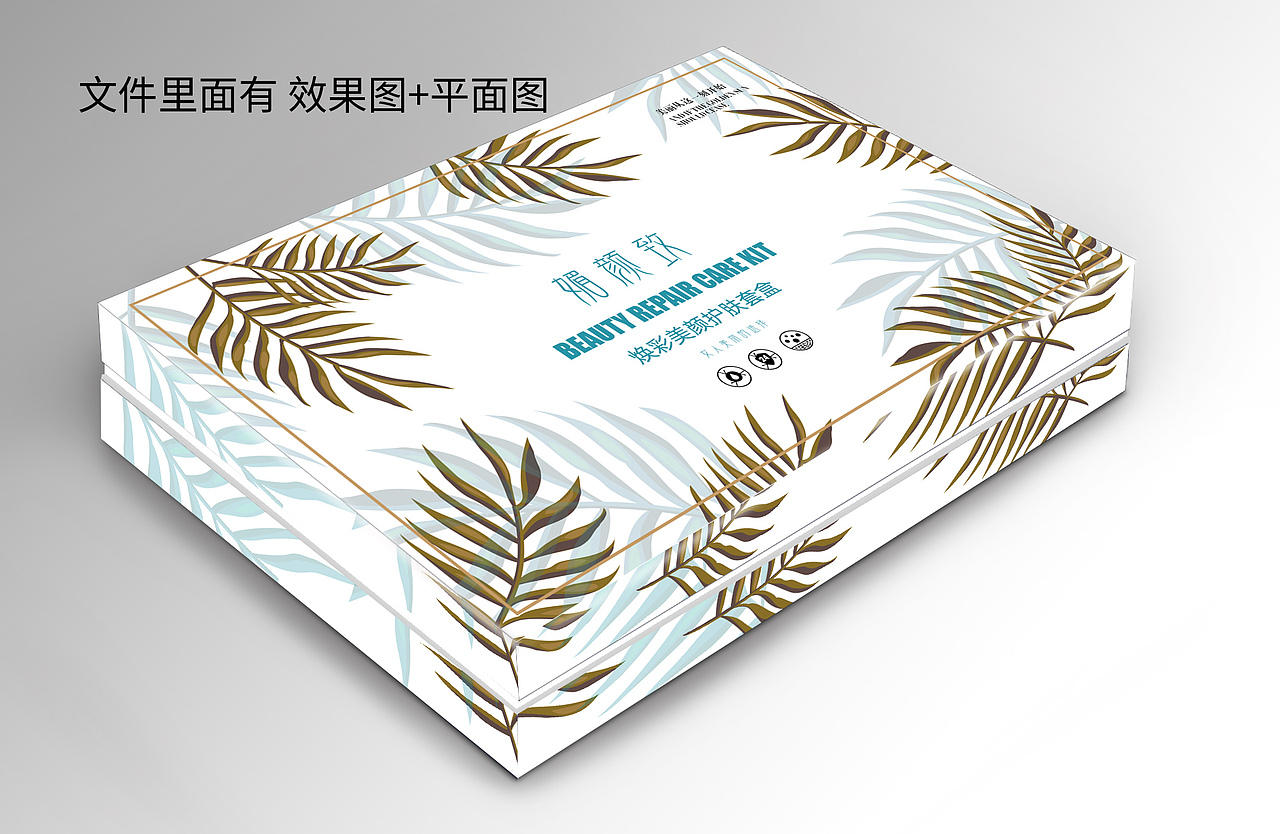 套盒包装（图ZMTYxOTczMzU2） - 包装 - 站酷设计师柒尔原创素材 - 站酷ZCOOL
