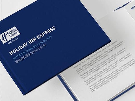 智选假日酒店 Holiday Inn Express