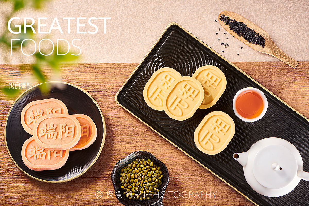 端午粽子拍摄 | 元祖 X 极食摄影（图ZMjA2ODAyNzI0） - 产品摄影 - 站酷设计师极食摄影原创素材 - 站酷ZCOOL