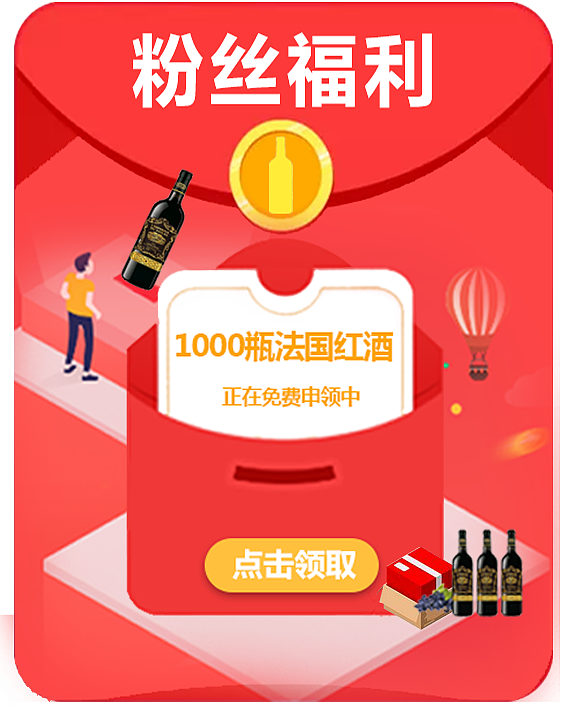 粉丝福利 plus会员