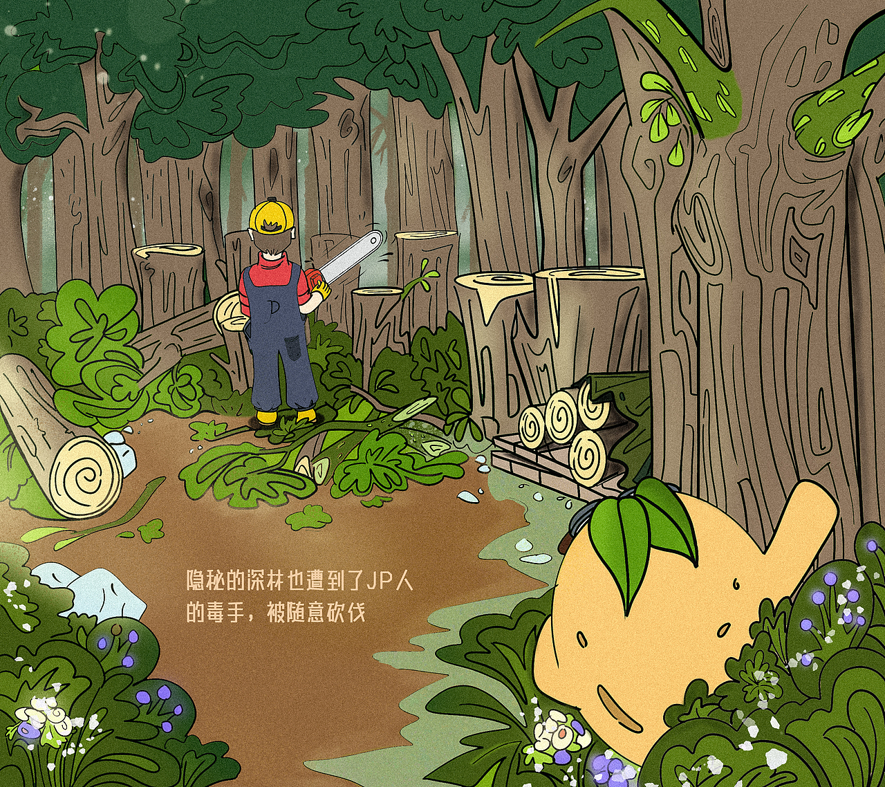 土豆历险记（图ZMjYyNTAxMTA4） - 绘本 - 站酷设计师莎提拉原创素材 - 站酷ZCOOL