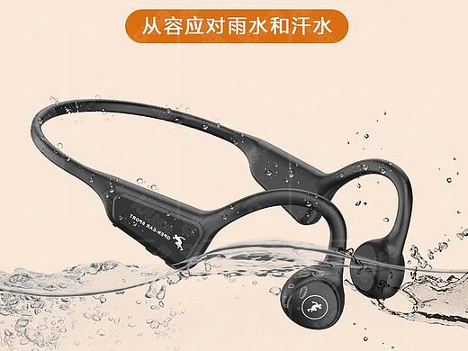 一款耳机渲染的图