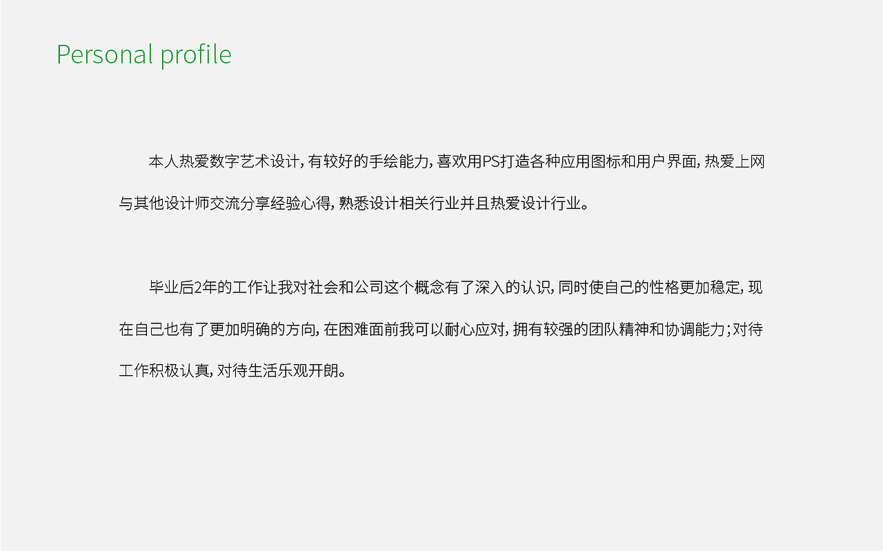 2014.8-2015.6作品合集(一)