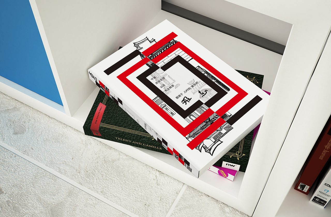 浙江省第四届"知识产权杯"创意设计大赛，签约书籍封面设计作品《碰撞》（图ZNzUyNTQzMjA=） - 书籍/画册 - 站酷设计师木一火原创素材 - 站酷ZCOOL