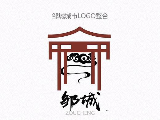 城市logo设计