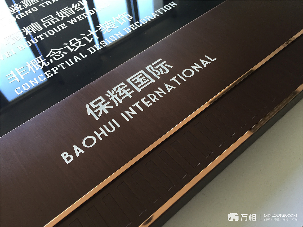 写字楼导视-上海保辉国际（图ZMTE4NDQ5NjM2） - 商业空间设计 - 站酷设计师万相原创素材 - 站酷ZCOOL