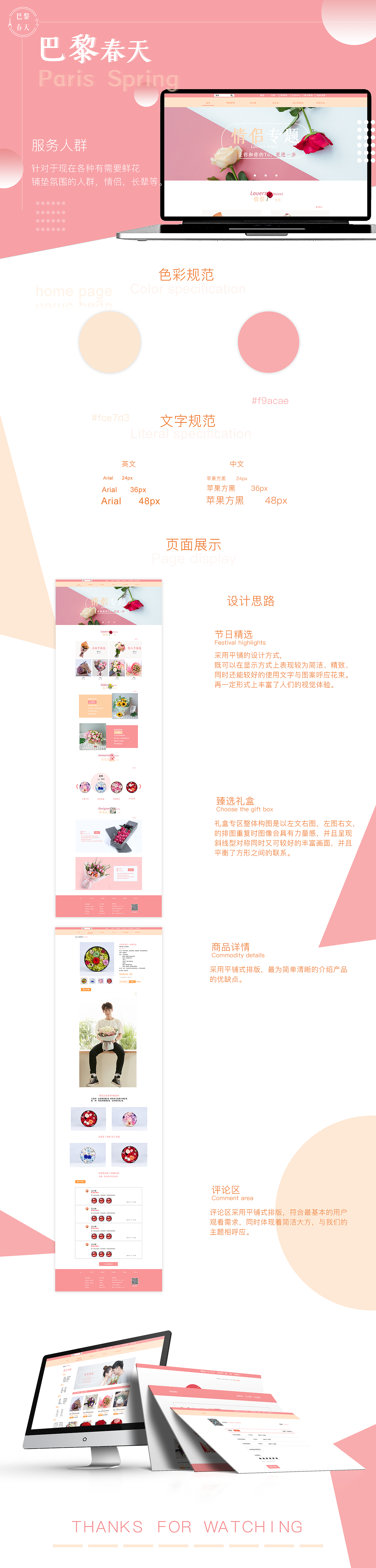 垂直电商（图ZMTkwNzA1NjYw） - 电商 - 站酷设计师seraphim749原创素材 - 站酷ZCOOL