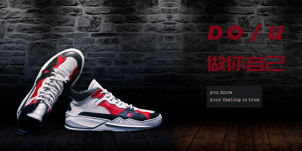 男鞋|平面|海报|bie雅兰 - 原创作品 - 站酷 (zcool)