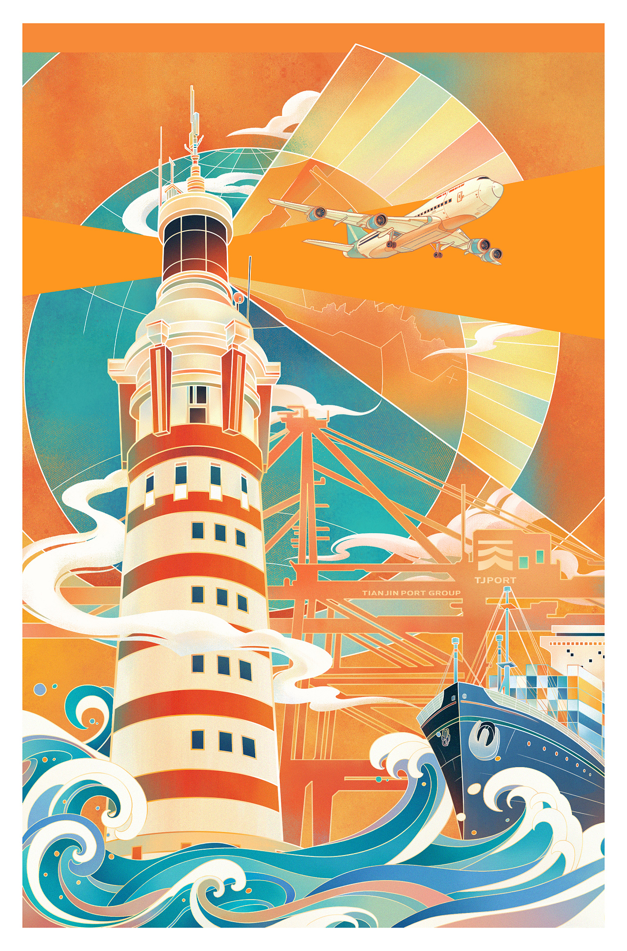 天津港节日节气插画——元旦