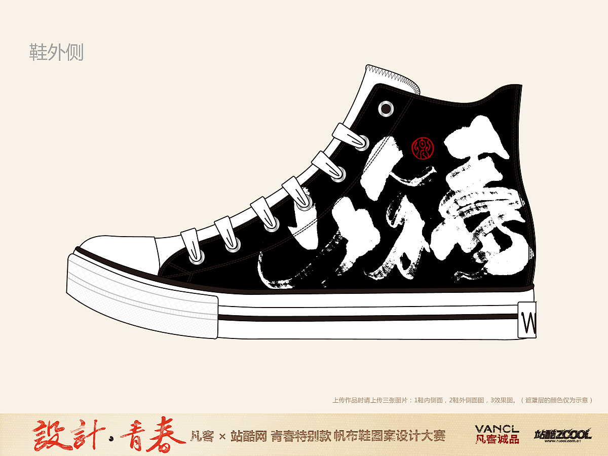 铸山煮海（图ZOTExMTU2MA==） - 艺术插画 - 站酷设计师小卿原创素材 - 站酷ZCOOL