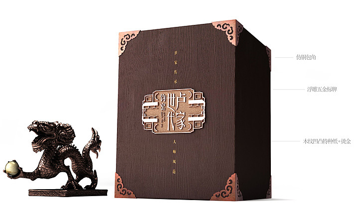 卢家世代钧窑品牌设计(下)陶瓷产品包装设计,艺术品包装设计,收藏品包装设计,陶瓷包装设计