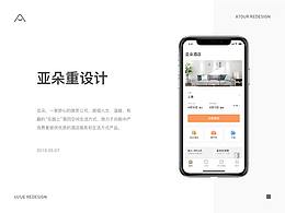 UI改版