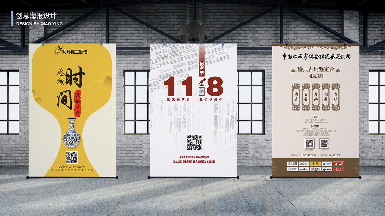 2017-2019作品集（图ZMTYyNDEwODI4） - 其他平面 - 站酷设计师MIMO米么原创素材 - 站酷ZCOOL