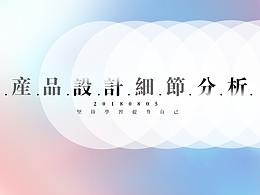 方法、