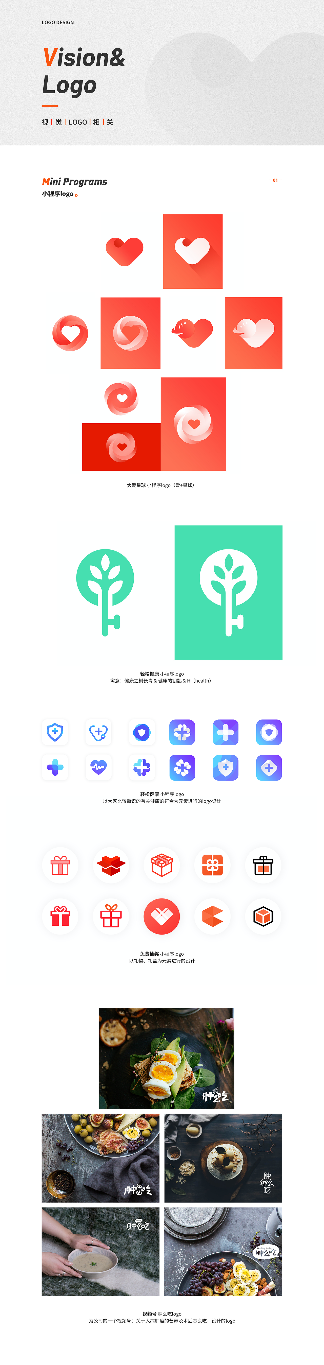 作品集（图ZMjg3OTM0NDI4） - APP界面 - 站酷设计师Carey0524原创素材 - 站酷ZCOOL