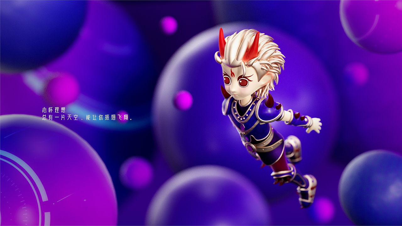 小魔王“魂淡”卡通形象设计
