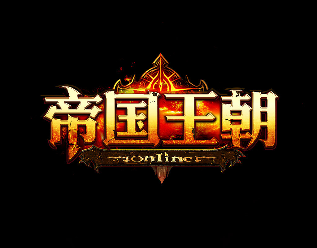 游戏LOGO（各种马甲包logo）（图ZNjcwMDIzNTY=） - 游戏/娱乐 - 站酷设计师挥洒风口浪尖原创素材 - 站酷ZCOOL