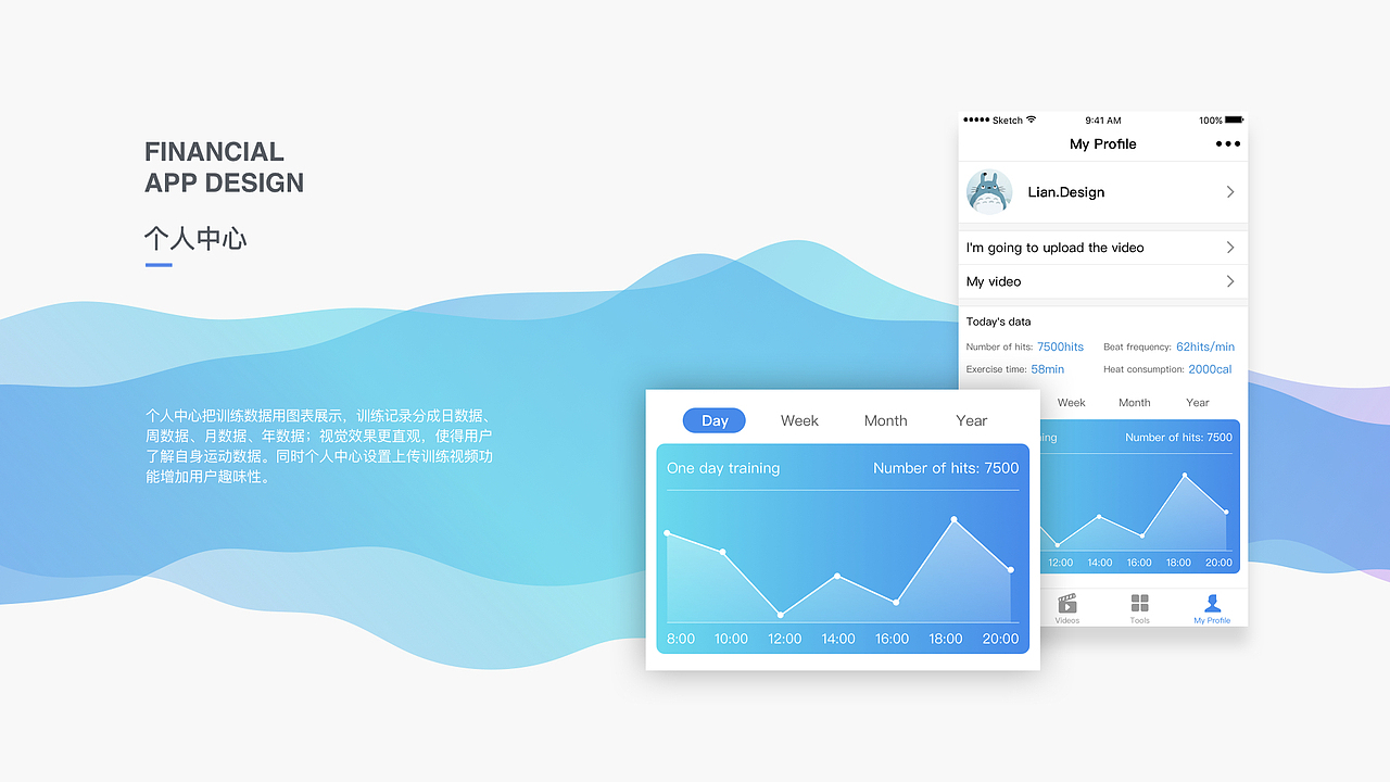 Zivfower运动减压搏击球app（图ZMTEwODIxOTY0） - APP界面 - 站酷设计师lian_design原创素材 - 站酷ZCOOL
