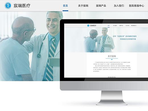 宸瑞医疗官方网站