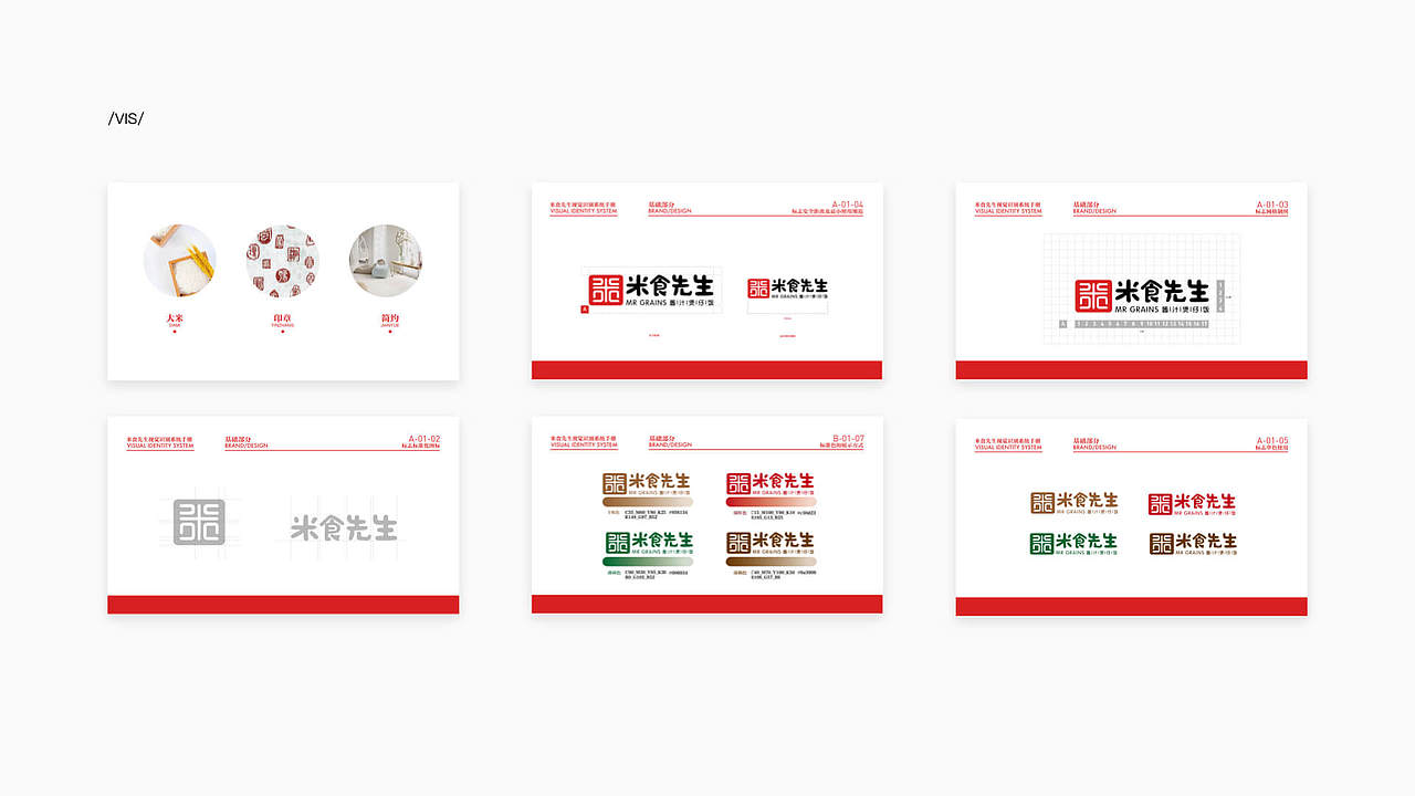 2018作品集（图ZMTQ3OTU5MzA0） - 其他UI - 站酷设计师JesseZhao原创素材 - 站酷ZCOOL