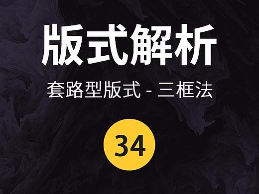 山岩ps小讲堂——第34篇