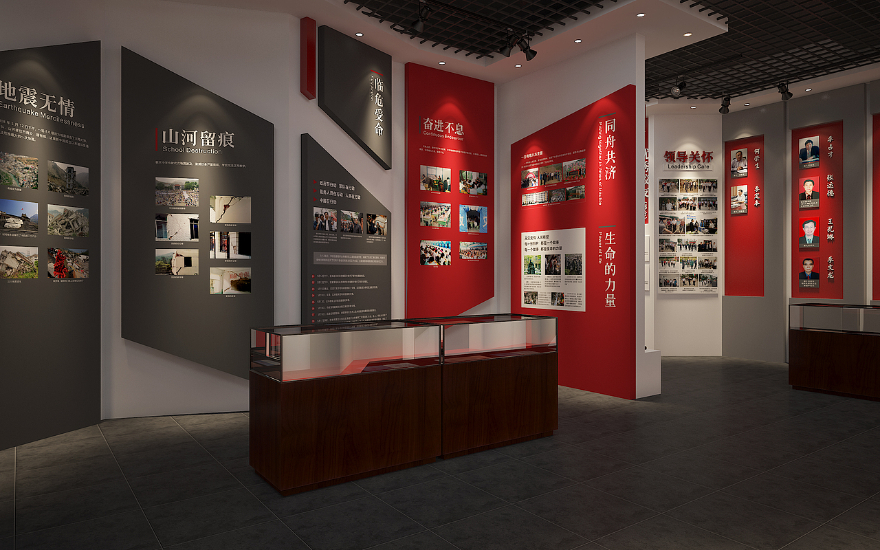 广元朝天中学校史馆