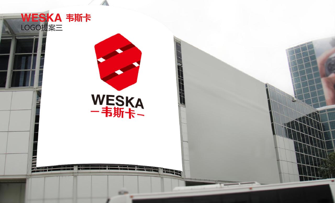 韦斯卡品牌提案（图ZMTc2NTI1OTgw） - 品牌 - 站酷设计师佳点文化传媒原创素材 - 站酷ZCOOL