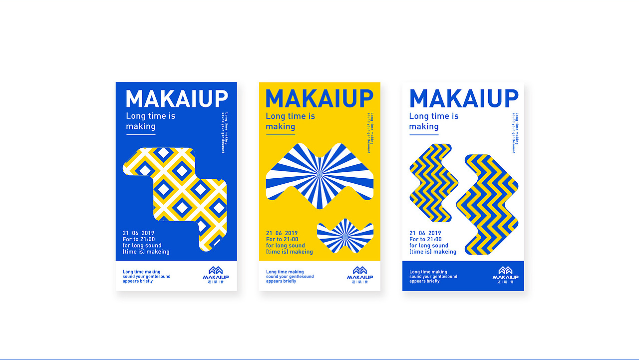 2019-品牌提案合集