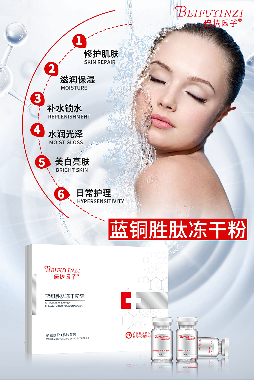 护肤品海报（图ZMjA0ODQ0NTc2） - 海报 - 站酷设计师YM梅子原创素材 - 站酷ZCOOL