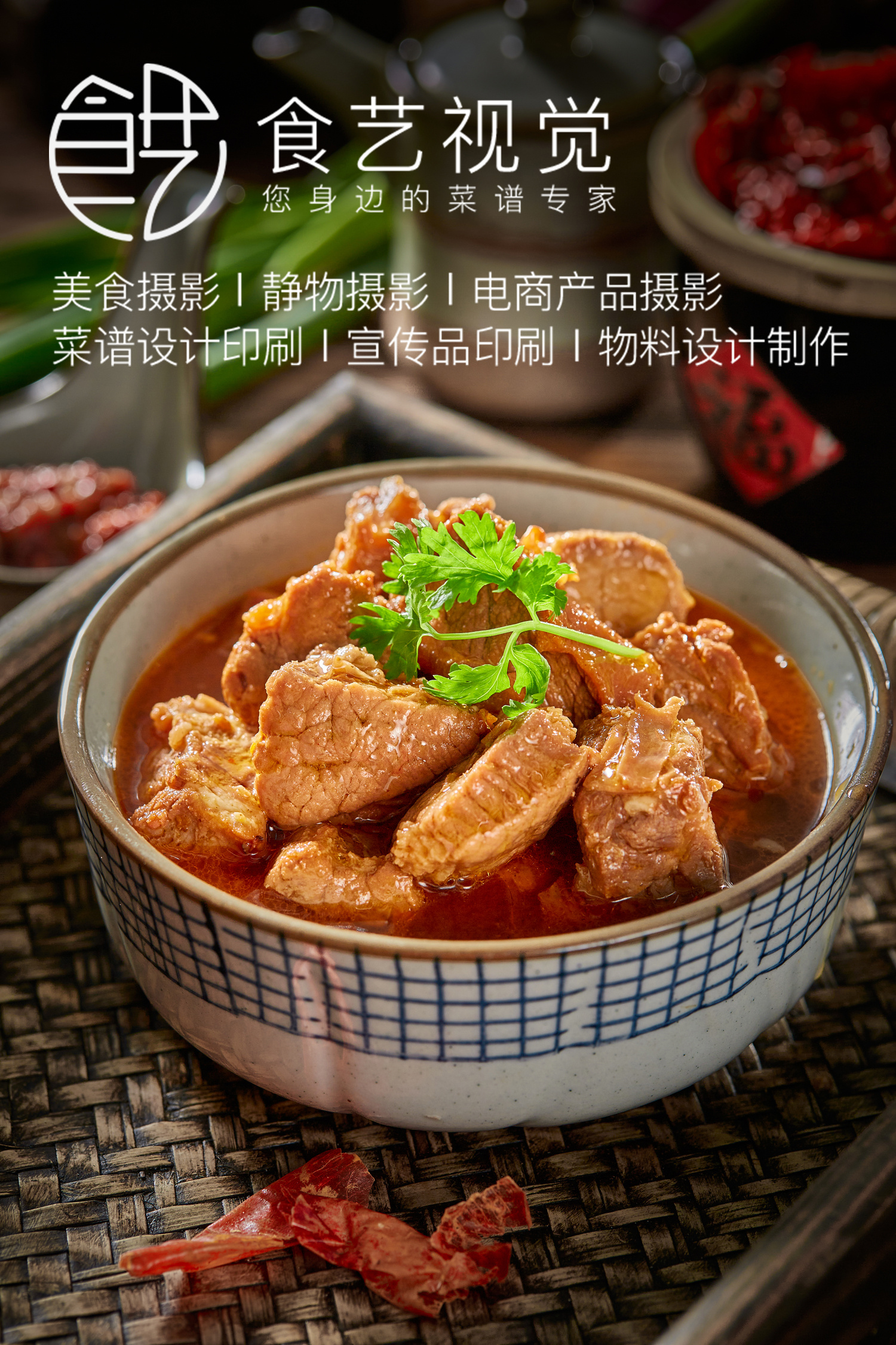 美食摄影集合:火焰,动作,悬浮