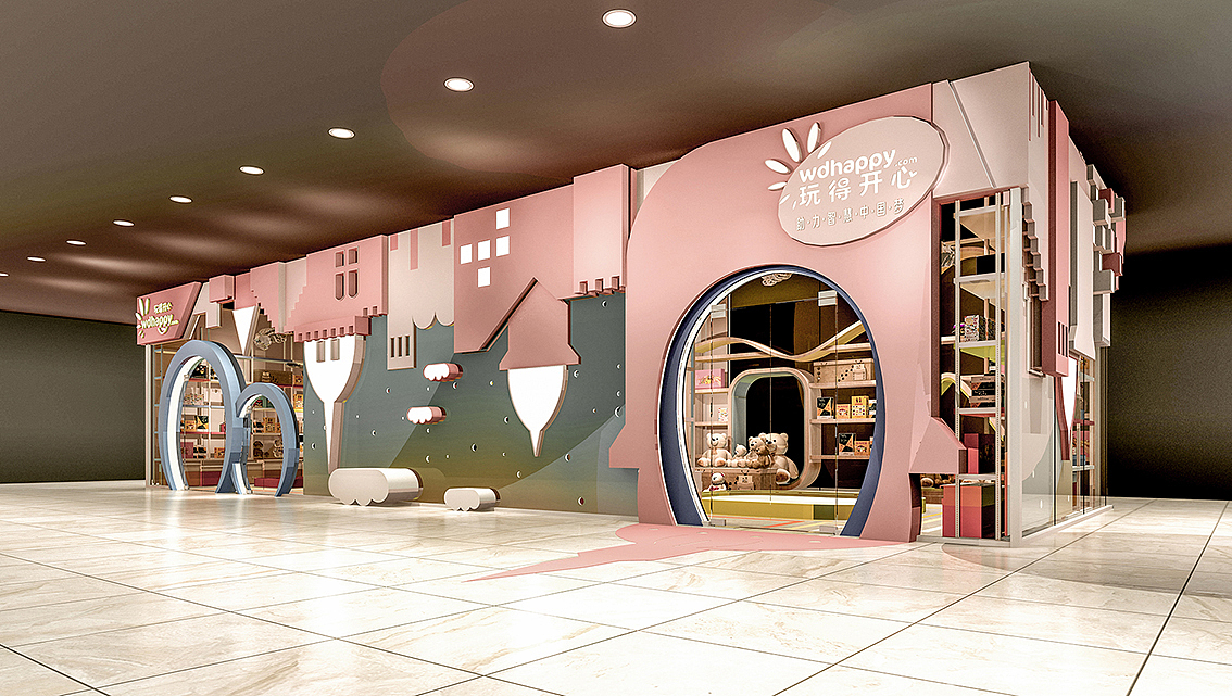 玩的开心 | 助力智慧中国