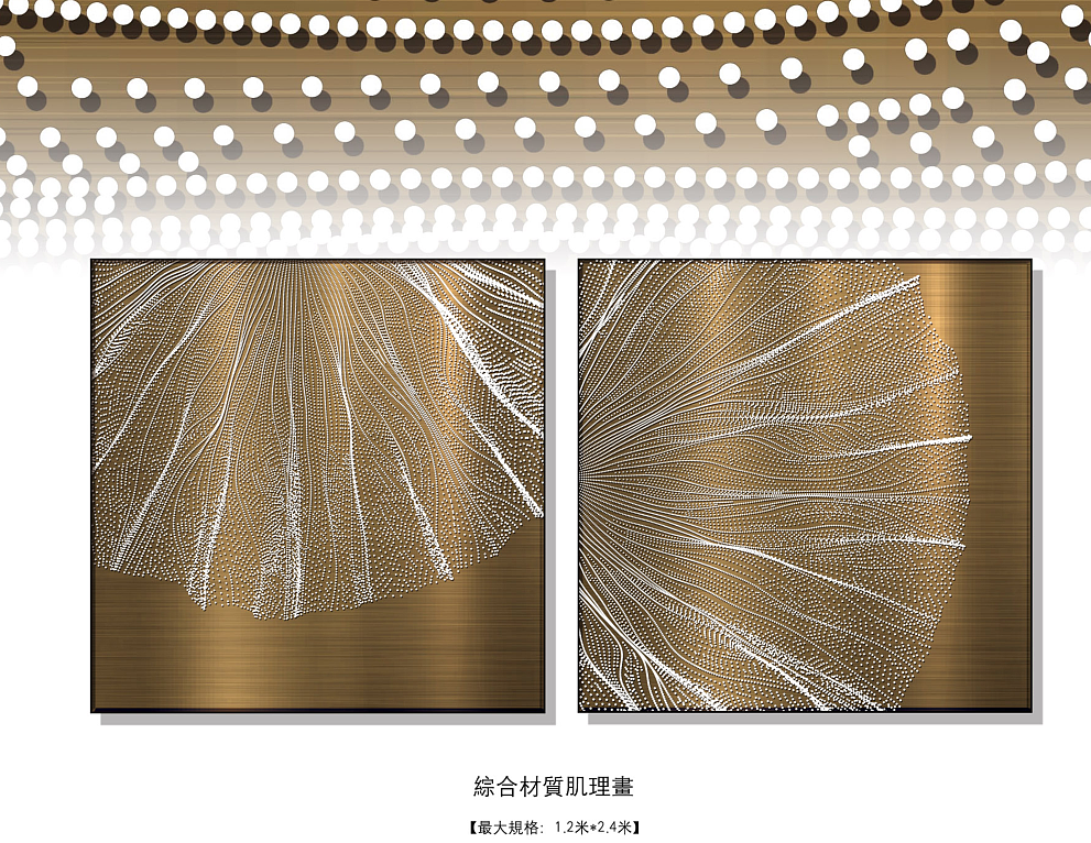 综合材质肌理画