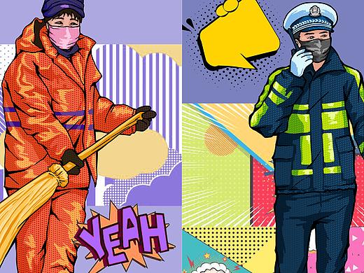 抗疫一线人物角色