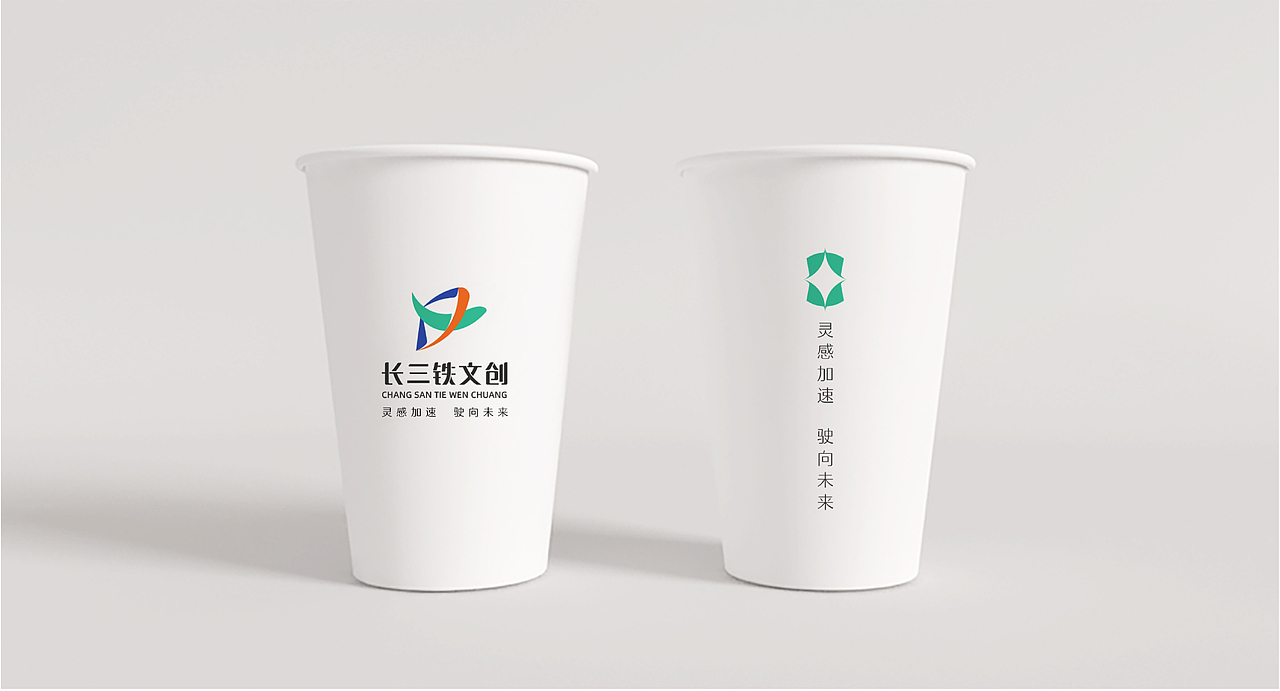 【灵感加速 驶向未来】长三角铁路文创品牌-logo设计